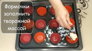 СЫРНИКИ В ДУХОВКЕ без муки и сахара. ДИЕТИЧЕСКИЕ СЫРНИКИ