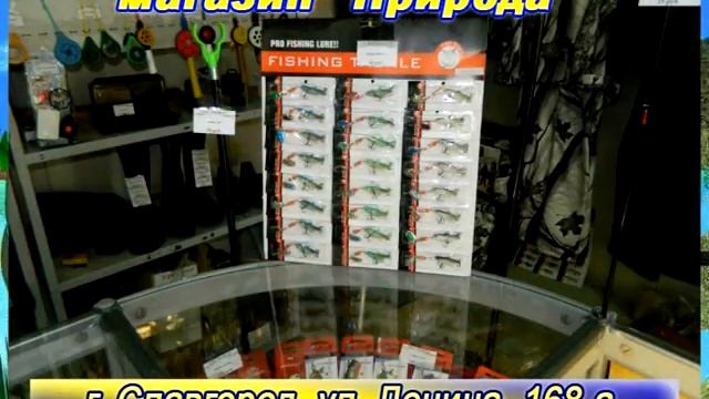 Магазин "Природа" г. Славгород ул. Ленина 168а смотреть онлайн