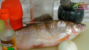 Тала, вкусная закуска из сырой рыбы, ТАЛА ИЗ СИГА или наш ответ Японцам :)!