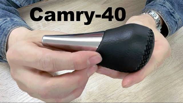 Перетяжка ручки АКПП Toyota Camry 40.