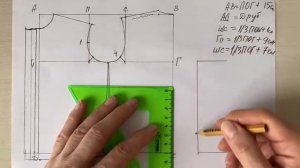 Самое простое построение выкройки рубашки