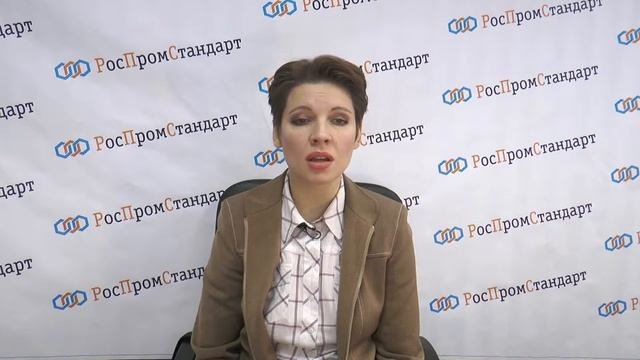 Антикоррозийная обработка металлоконструкций - РосПромСтандарт