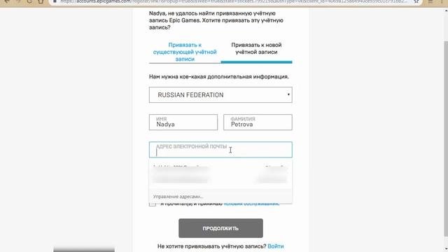 Как получить стикеры от фортнайт FORTNITE | FedSon Стикеры/подарки. смотреть онлайн