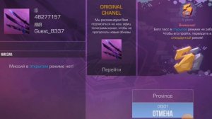 как скачать stand knife