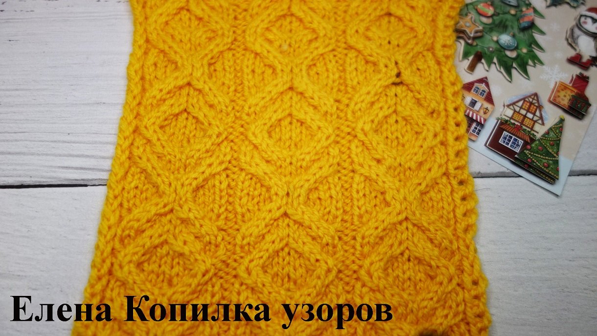 Красивый узор спицами из жгутов в копилочку!