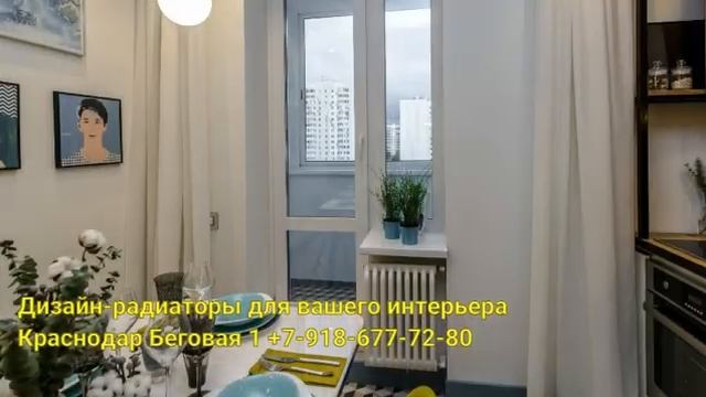 Дизайн-радиаторы для стильного интерьера