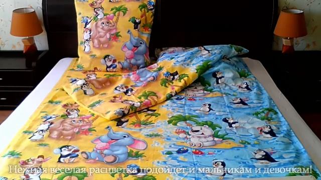 Постельное белье из бязи Чудо остров смотреть онлайн