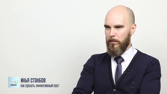 Как сделать эффективный пост смотреть онлайн