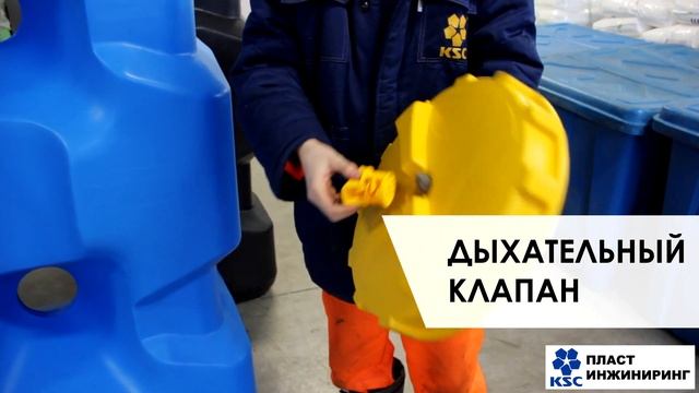 Ёмкость прямоугольная 2000 литров смотреть онлайн