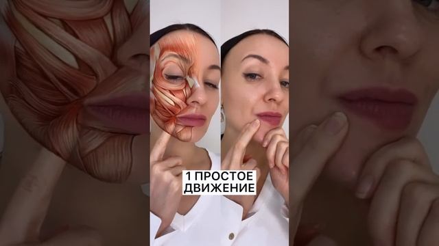 ХОЧЕШЬ КАК ПОДНЯТЬ УГОЛКИ ГУБ? Тогда смотри скорее видео и повторяй за мной.