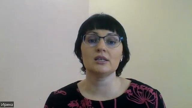 Результаты, которые получает клиент после работы с психологом смотреть онлайн