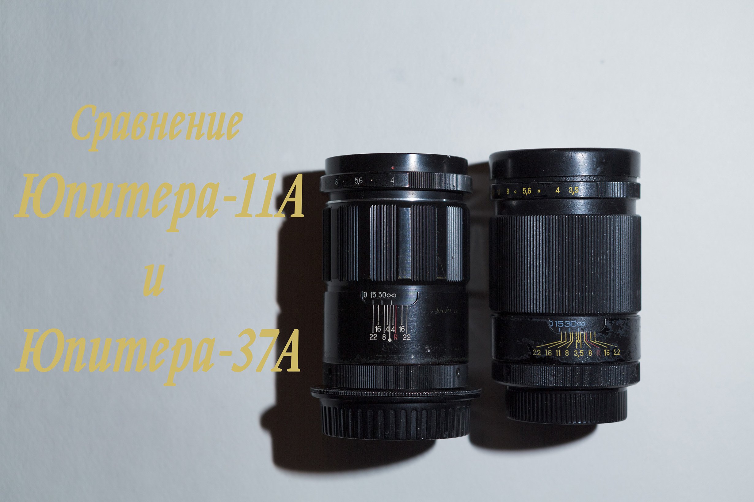 Сравнение Юпитер-11А и МС Юпитер-37АМ смотреть онлайн