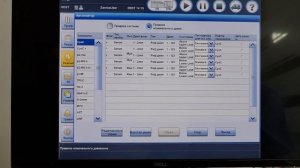 Настройка и правила автоповтора. REFLEX и RERUN на софте BS800 и т.д.