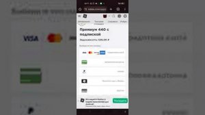 как купить робуксы без бешеных переплат,в приложении роблокс,это правда,хватит нас обманывать