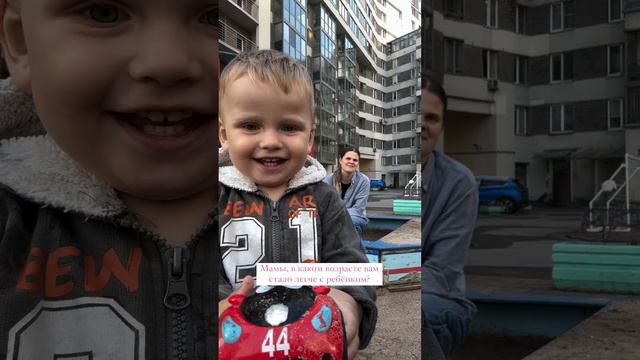 Мамы, в каком возрасте вам стало легче с ребенком?