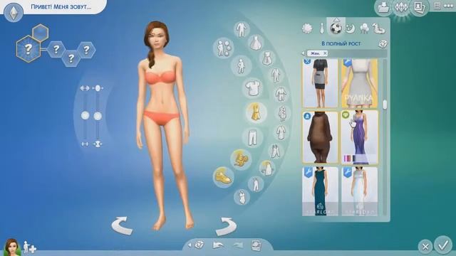 CAS: Городская девушка || Создание персонажа The Sims 4 смотреть онлайн