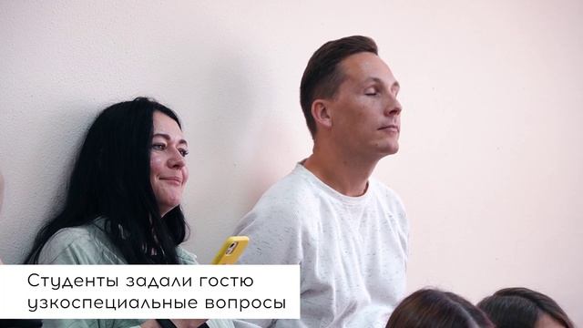 Встреча Московского режиссера Алексея Зацепина со студентами