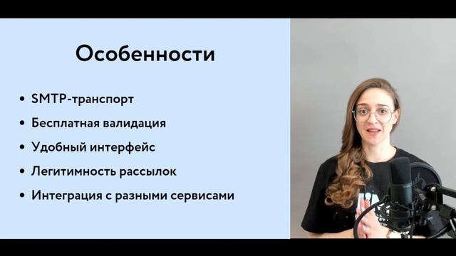 Лучшие российские сервисы e-mail рассылок | Топ 5 сервисов почтовых рассылок