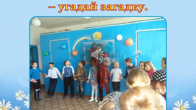 Фотодневник пришкольного лагеря "Радуга" смотреть онлайн