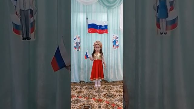 МБОУ Начальная школа-детский сад 76, Смородина София, 5 лет, В. Гудимов "Россия" смотреть онлайн