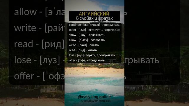 📌 ГОВОРИТЬ НА АНГЛИЙСКОМ | 📚 Улучшаем свое знание английских слов