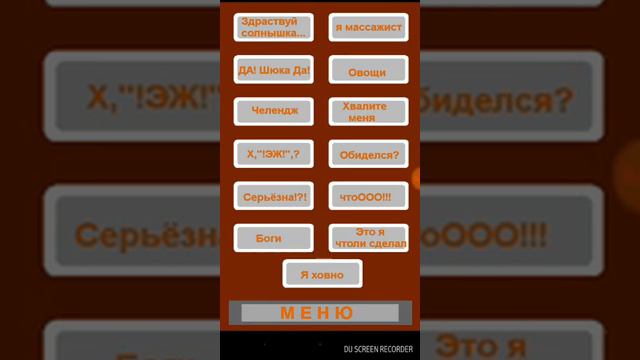 Смешные фразы от МARMOKA😂😂😂😂😂😂😂😂😂😂 смотреть онлайн