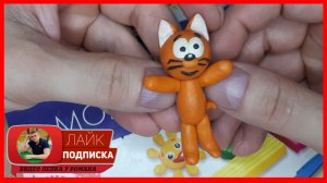 Лепим Котэ ТВ. Котэ ТВ из Пластилина. Животные из пластилина. Видео Лепка у Романа