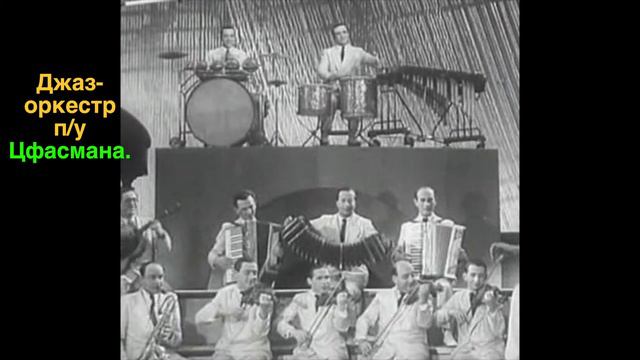 Довоенная лирическая песня. Неудачное свидание. смотреть онлайн