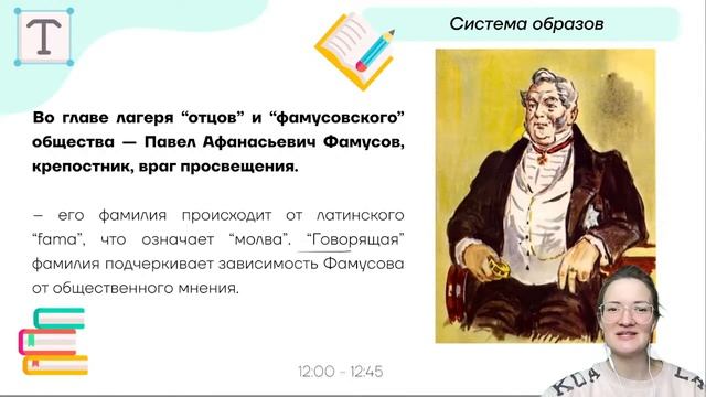 В той комнате незначащая встреча монолог