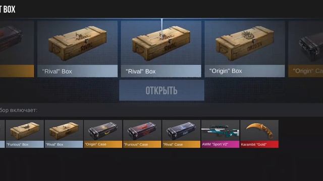 Открываю гифт бокс смотреть онлайн