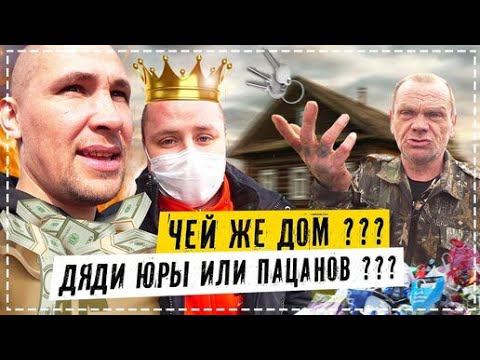 Показываем Документы НА Дом / Делаем Фундамент ПОД Новый Сарай / Распаковка Посылки