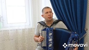 Ты мне подари судьба, ту любимую....Гармонь