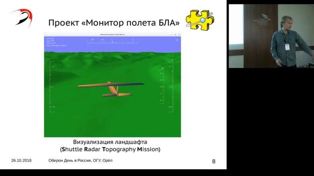 Блэкбокс для компьютерного моделирования и 3D-визуализации, Иван Андреевич Денисов