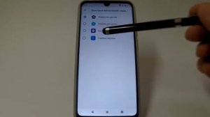 Включение функций кнопками громкости в смартфоне ZTE