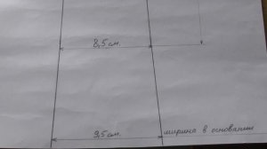 Правилка на куницу