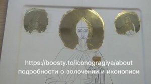 результат золочения на мордан