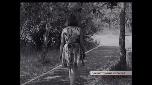 В Братске на 2 года осудили лже гадалку, которая обманула 80 летнюю женщину смотреть онлайн