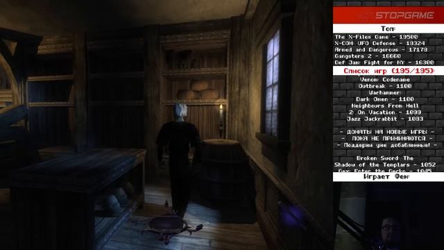 Thief: Deadly Shadows [Ретрореквест]