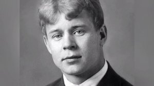 Сергей Есенин - Краткая биография (читает Татьяна Николашина)