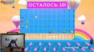 МАНУРИН ИГРАЕТ В Fall Guys!/05.09.20
