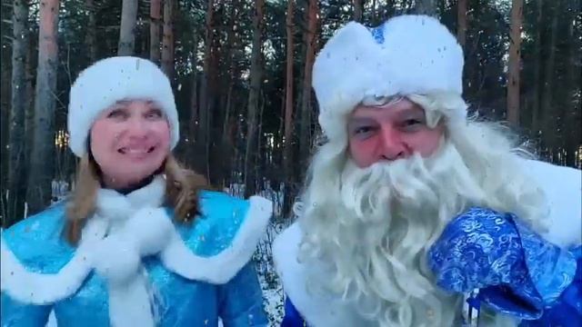 Старт Нового года