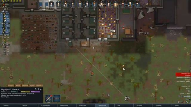 Прохождение RimWorld (Alpha 17) #25 Черепахи-людоеды смотреть онлайн