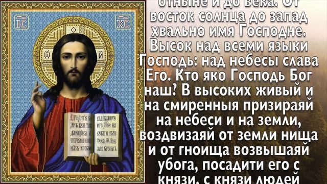 Любой ценой прочти молитву Божией Матери и все желания сбудутся! смотреть онлайн