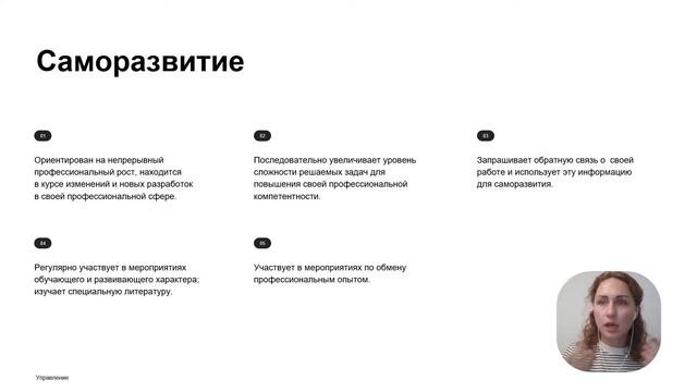 Как эффективно управлять проектом? Интенсив для начинающих Project Manager