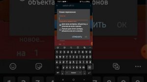 КАК СДЕЛАТЬ ИГРУ НА ТЕЛЕФОНЕ И ОПУБЛИКОВАТЬ ЕЕ?