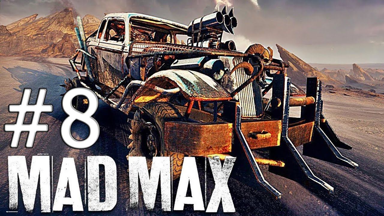 Прохождение Mad Max (Безумный Макс) — Часть 8:  Собираем детали - Разведчики