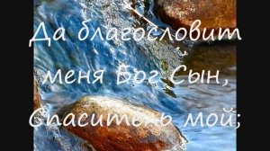 Молитва о защите и помощи