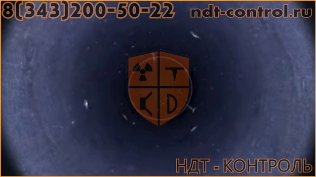 Визуально измерительный контроль