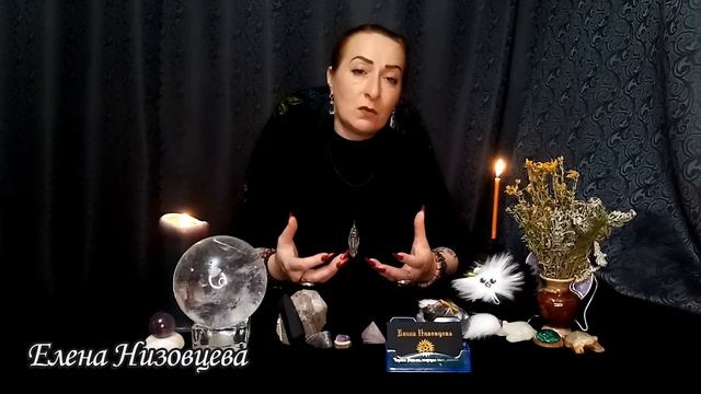 Чистка и активация артефактов, магических инструментов {Таро, оракулы, талисманы, украшения и тд]