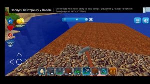 RealmCraft - how to plant plants? Как посадить огород в игре реалм крафт, майнкрафт?